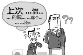 牡丹江对付老赖：刘小姐被老赖拖欠货款